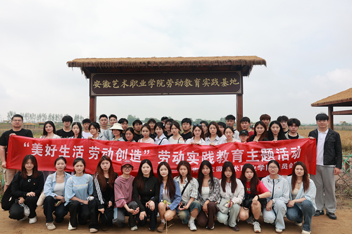 “美好生活 劳动创造”劳动实践教育主题活动.jpg