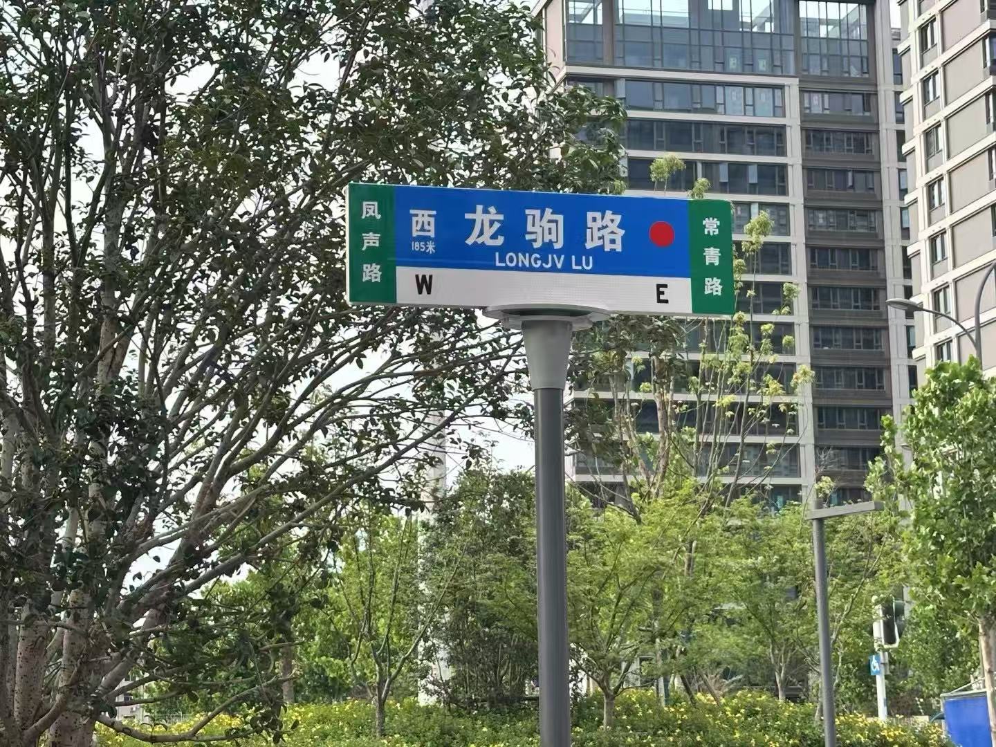 1、楼宇命名的路牌.jpg 1、楼宇命名的路牌.jpg