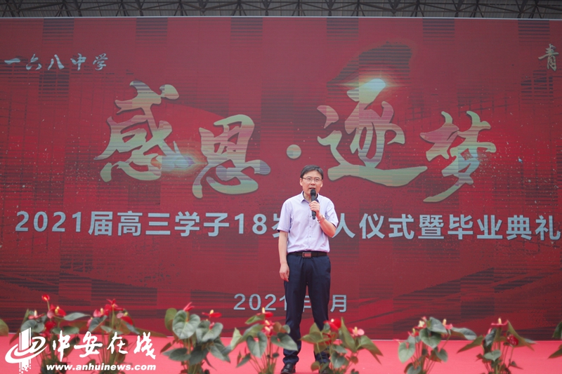 吴菊文校长寄语毕业学子,立足于当前伟大的时代,要修品德之身,休学业之身,济社会之士,济国家之士。用自己实际行动去践行,为民族振兴、国家富强贡献力量。.jpg 吴菊文校长寄语毕业学子,立足于当前伟大的时代,要修品德之身,休学业之身,济社会之士,济国家之士。用自己实际行动去践行,为民族振兴、国家富强贡献力量。.jpg