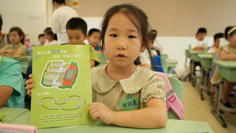 合肥市阳光小学孩子们手拿校园地图,准备打卡校园.JPG