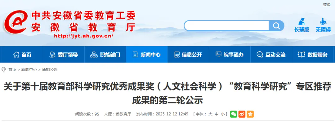 640_wx_fmt=png&from=appmsg&tp=webp&wxfrom=5&wx_lazy=1.webp (1).png 640_wx_fmt=png&from=appmsg&tp=webp&wxfrom=5&wx_lazy=1.webp (1).png